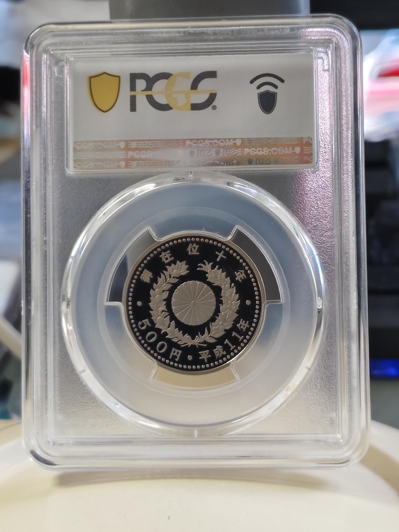 第180期拍卖【长期征集拍品】【北京币展专场】