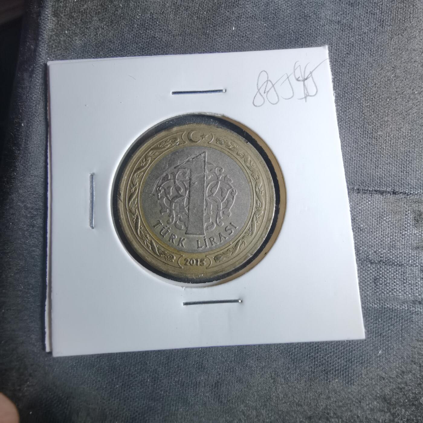 沼泽如烟--第885场 土耳其2015年1里拉