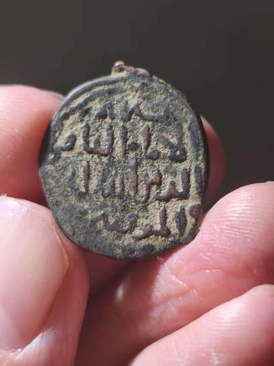 星盘世界钱币十一月五日古典币专场 - 罗姆苏丹国铜币，造于凯库巴德一世执政时期（回历616-622年）的Malatya造币厂，难得一见的品种,造币厂十分稀有