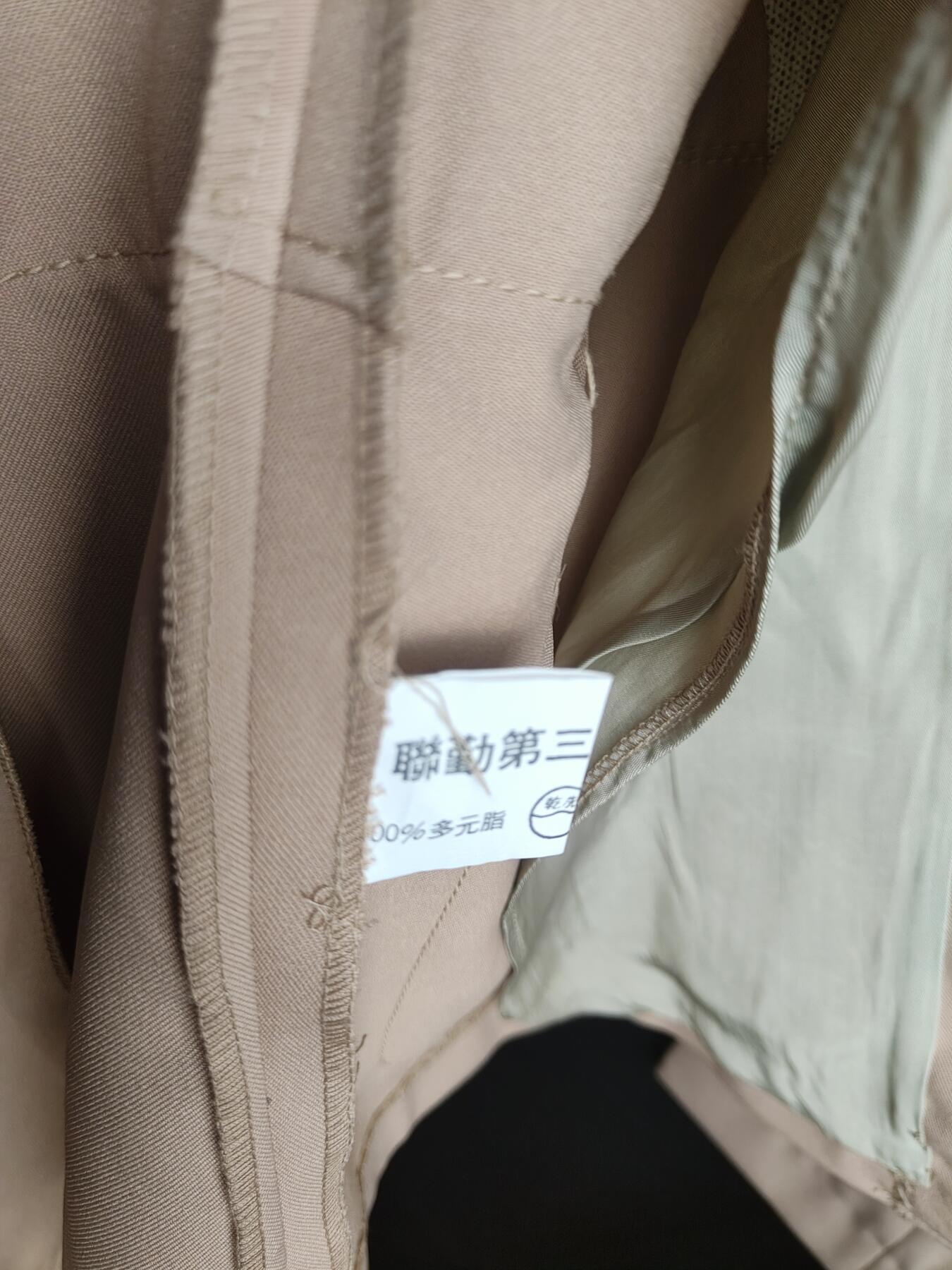 0元起拍勋章 第306期 咸鱼国勋章拍卖专场 11月2日（周日）下午6：00开始 民国早期70s卡其色海军上尉常服一套 胸围94 肩宽46 衣长73 袖长60 腰围74 裤长105 