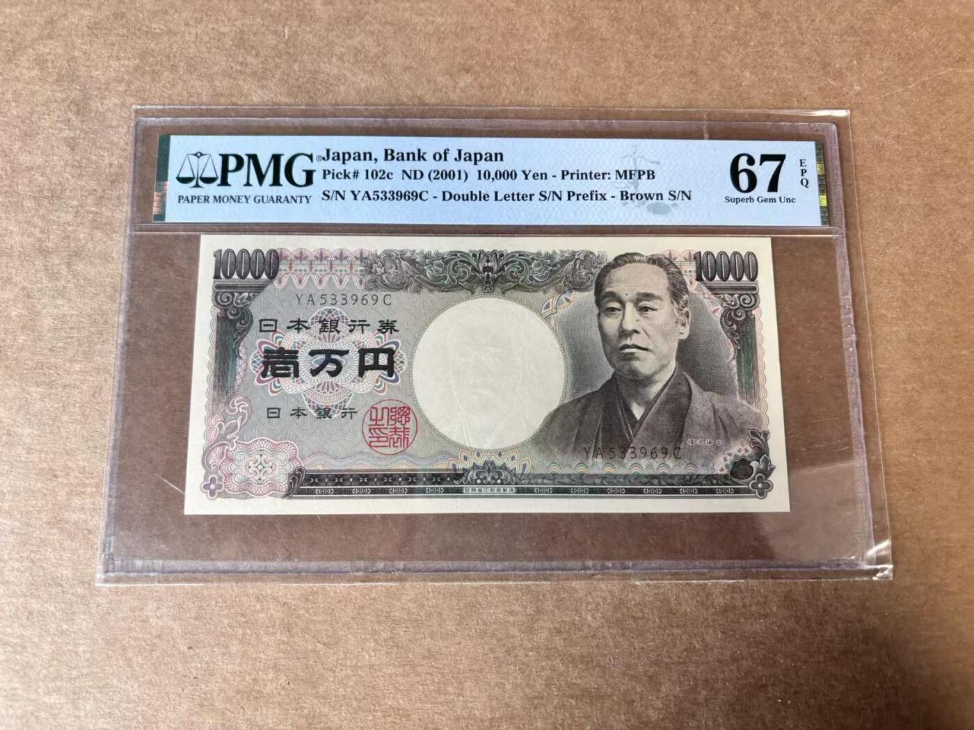 【Blue Auction】世界纸币精拍第744期——18级TOP拍卖/信誉/品质/专业/高效💫