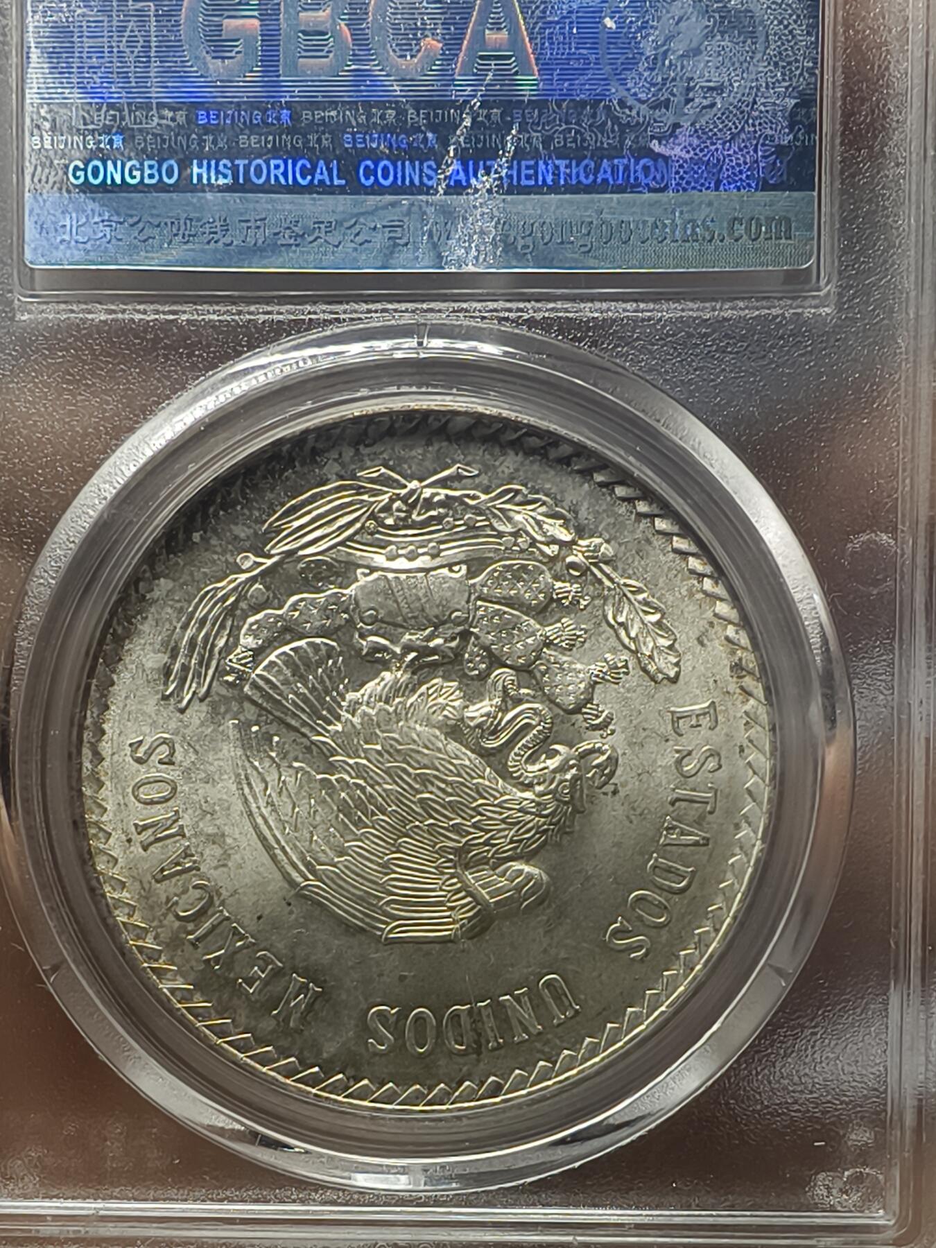 老银元专场（本场有部分趣味币和版别币）