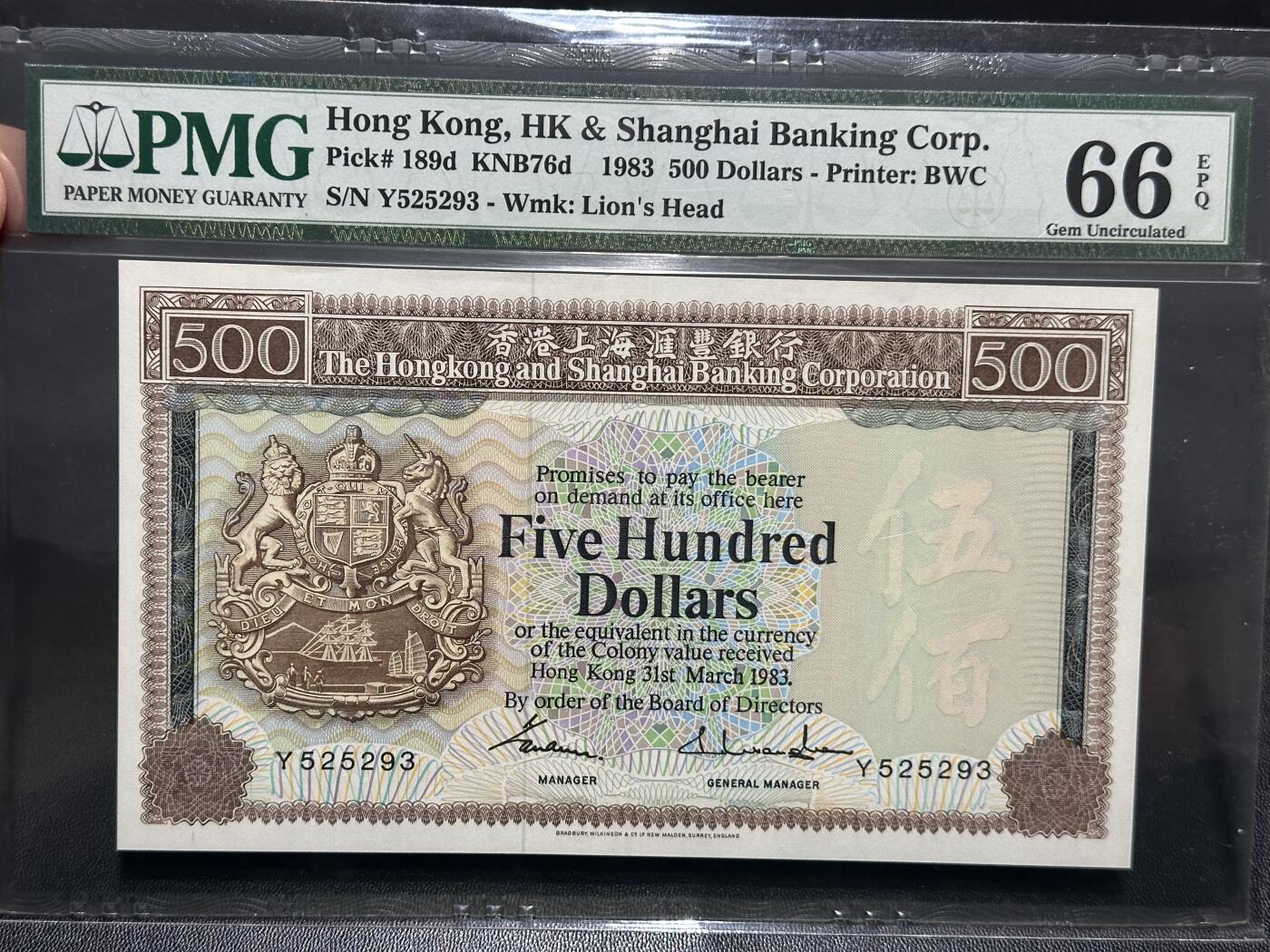 《外钞收藏家》第五百八十期（精选场）（本平台长期征集拍品、欢迎藏友们联系合作）