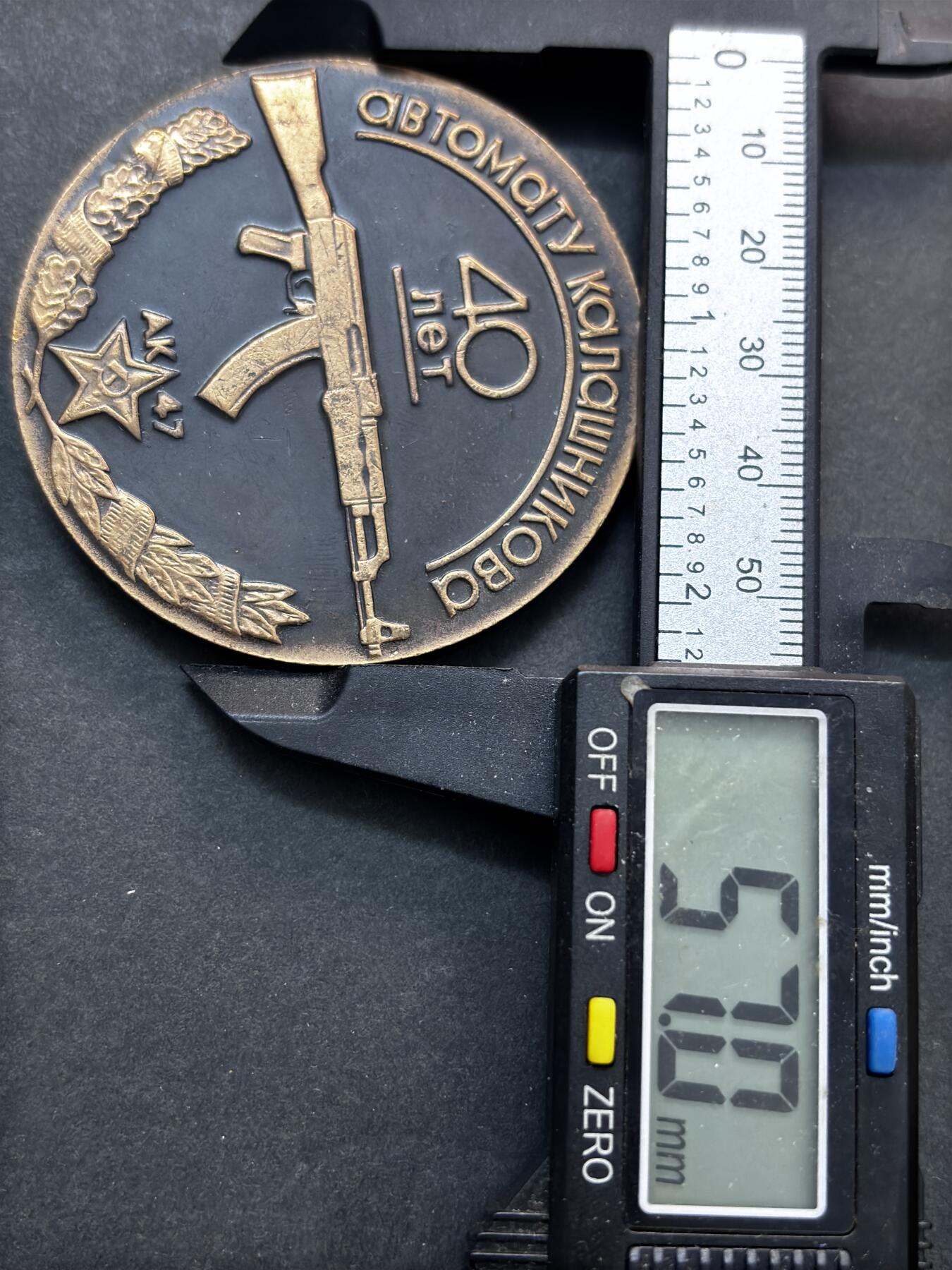 文馨钱币收藏第 278 场，银元，纸币，铜章场 长期接收代拍品 AK-47自动步枪问世40周年纪念章，详情看图