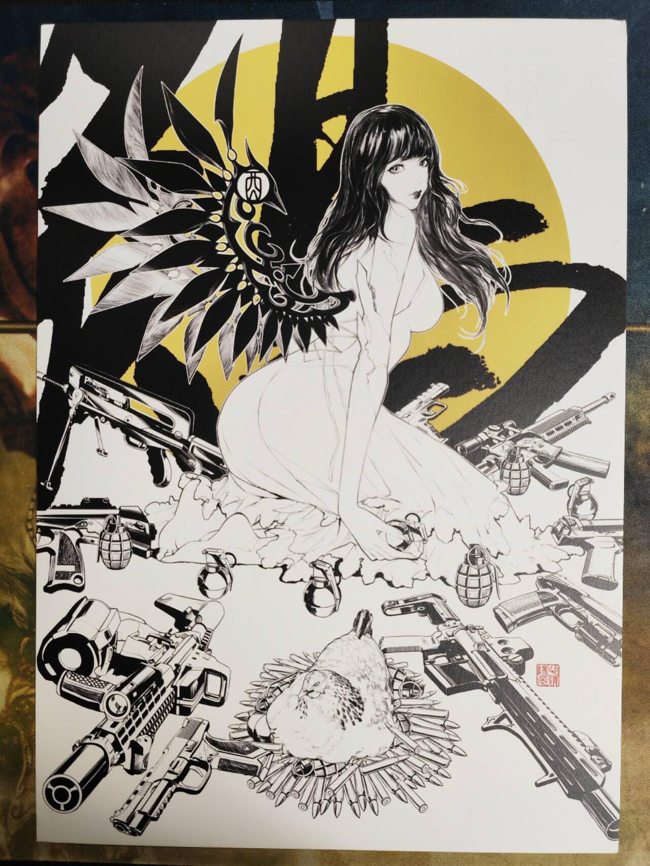 阳大大卡牌拍卖第79期（持续收拍品，周六晚上九点截拍，进群福利早知道）