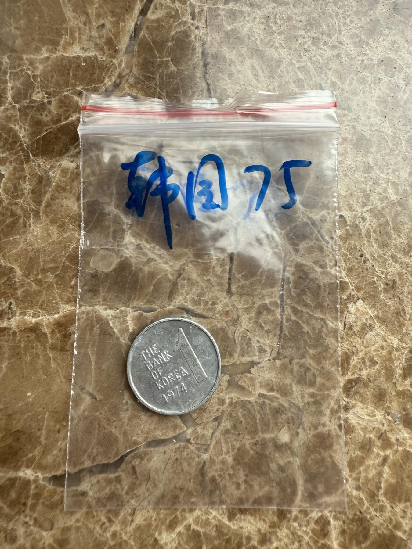 四海杂货铺第九场