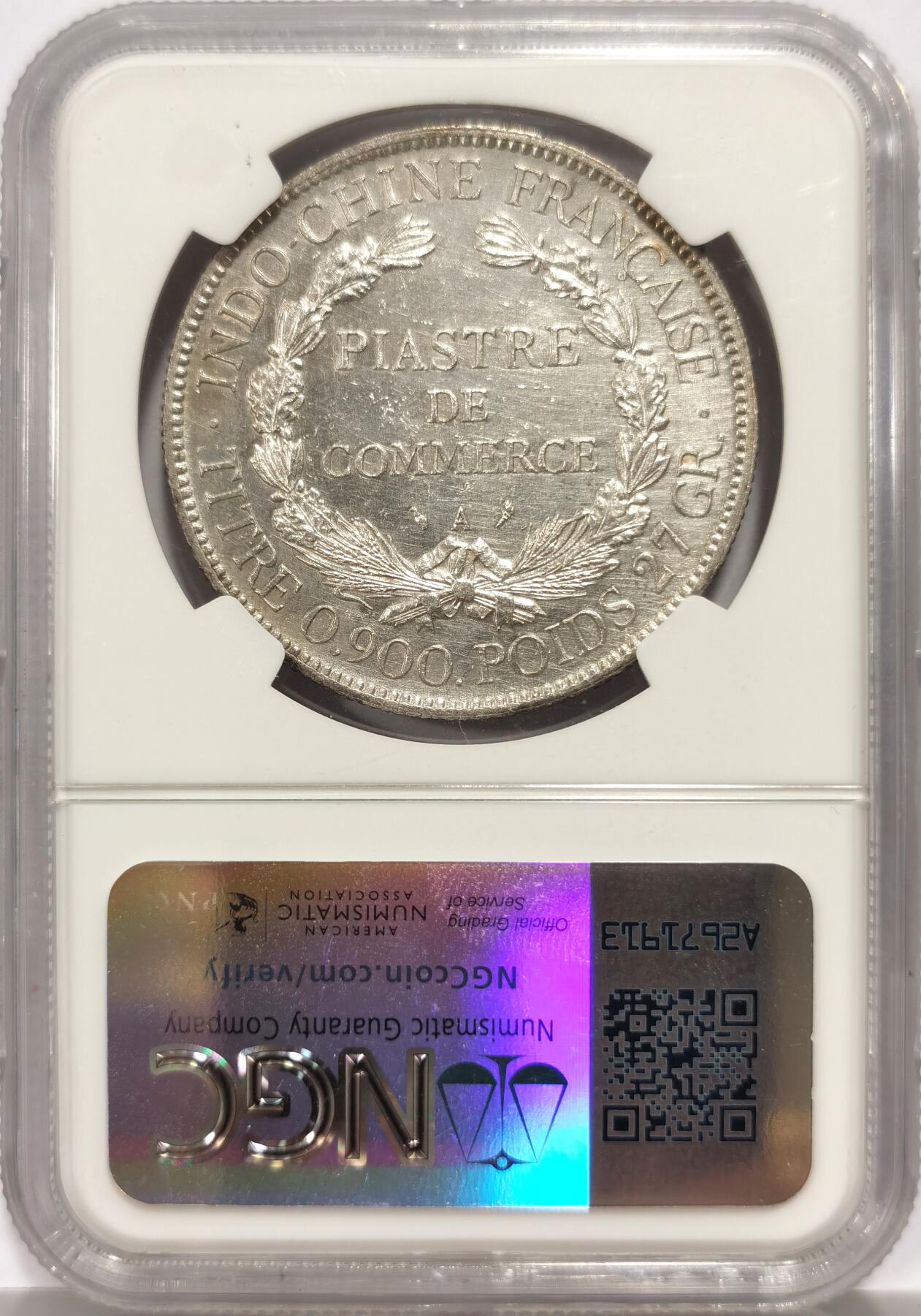 博洋堂世界钱币拍卖第144期（全场包邮）