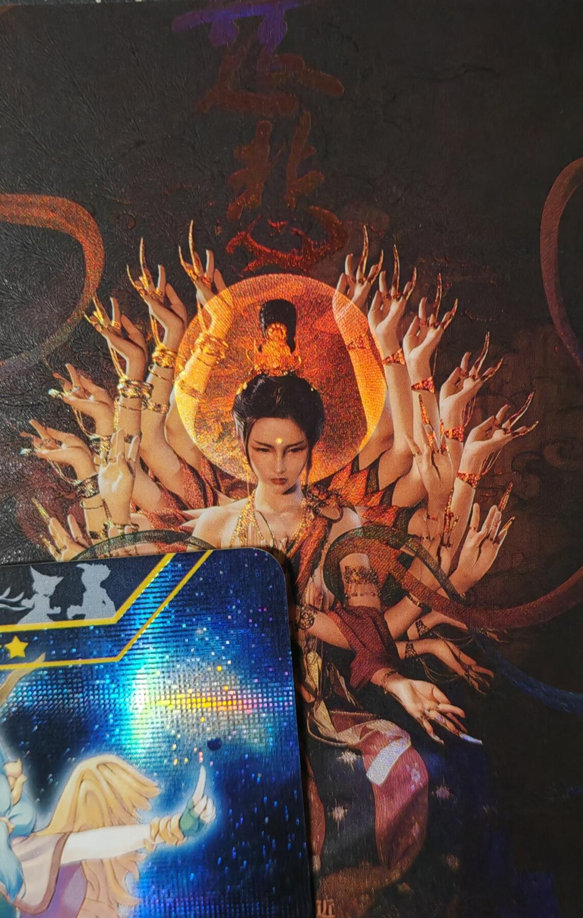 铃鹿第九期（提示一：自制卡难免瑕疵，可能存在撞角爆边等出厂瑕疵，介意慎拍；提示二：参拍请慎重，跑单押金不退的）） 千手观音艺术特卡