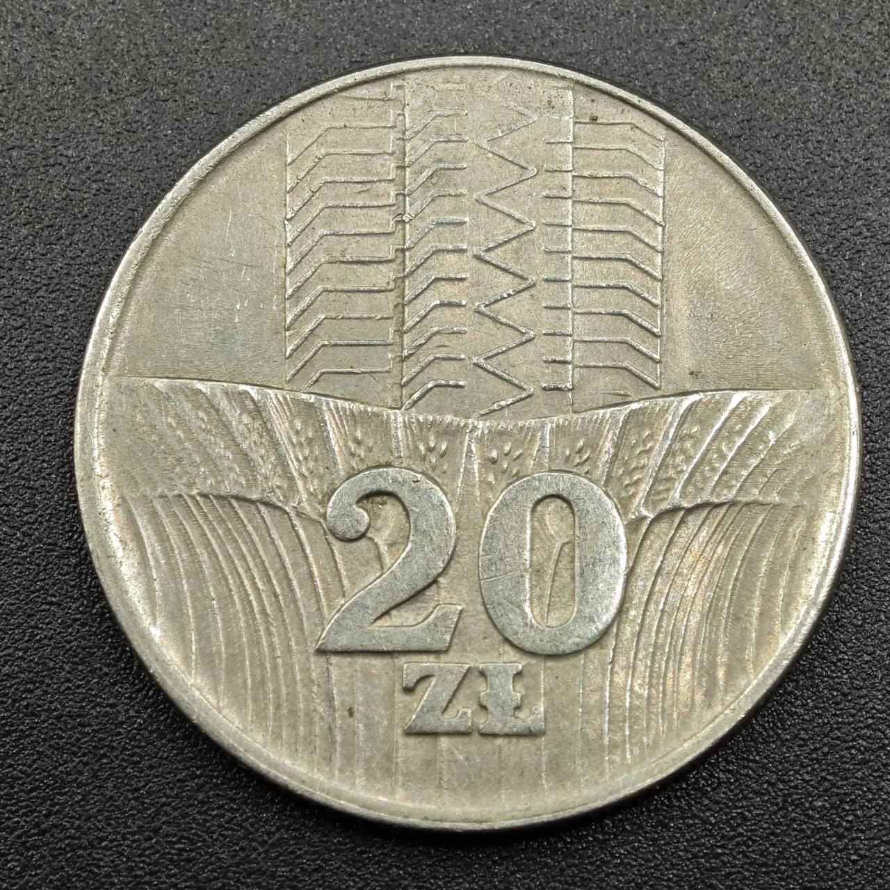 【淘币小摊】实时拍第七百八十一拍   散币场   满百包邮可预留二周 每周一统一发货   波兰1976年20兹罗提