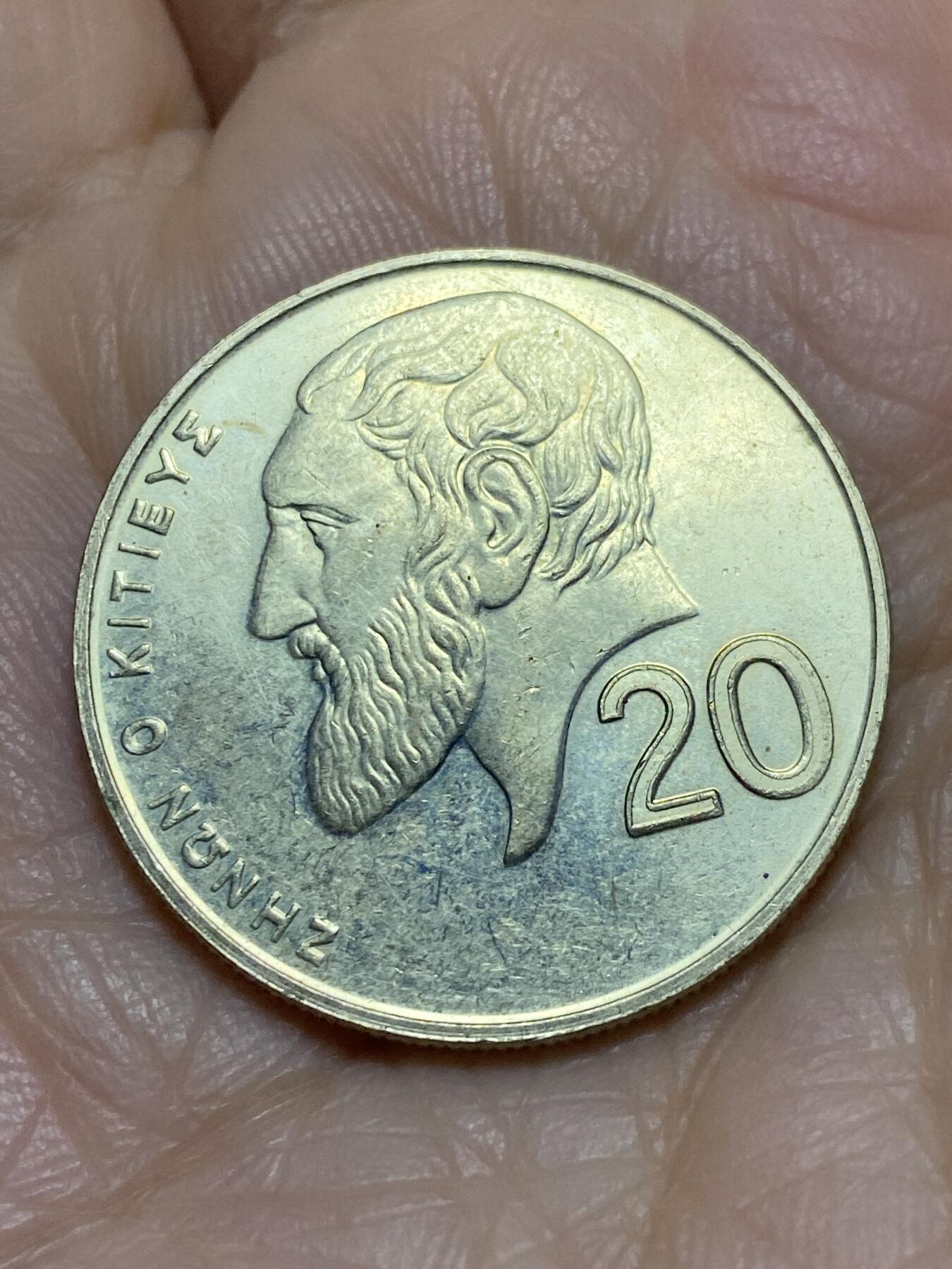 2025年第一百二十场(总第一百四十六场）外国好品散币(免佣金) 塞浦路斯🇨🇾2001年20分(共和国时期第二套第四版)