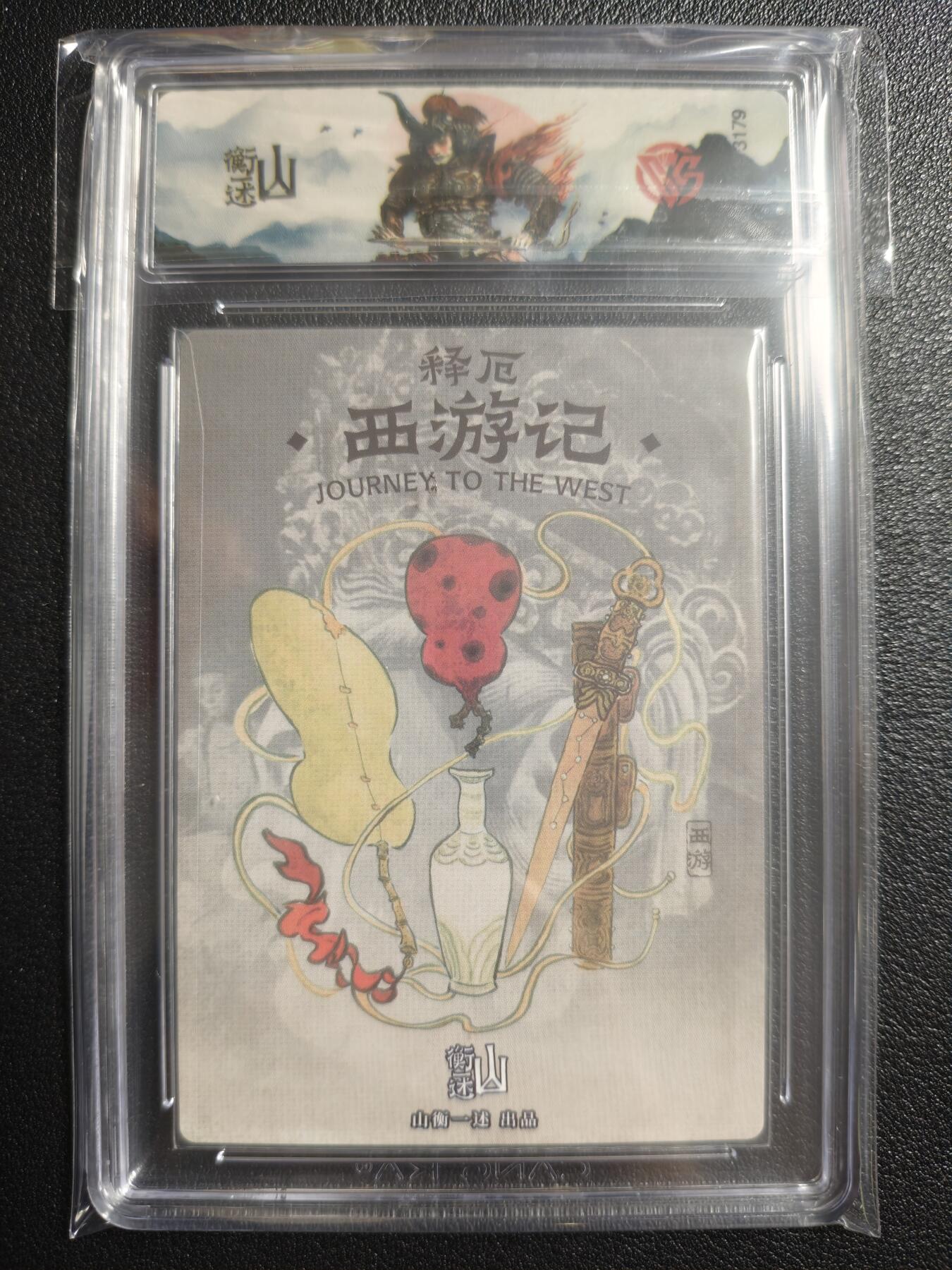 天玑星卡拍第134期《11.3周一截拍》持续收拍收评中 满赠卡需备注