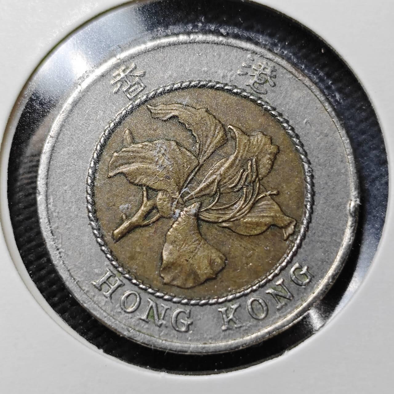 KK钱币收藏小铺  第362场  2月预留时间 周末发货  香港10元