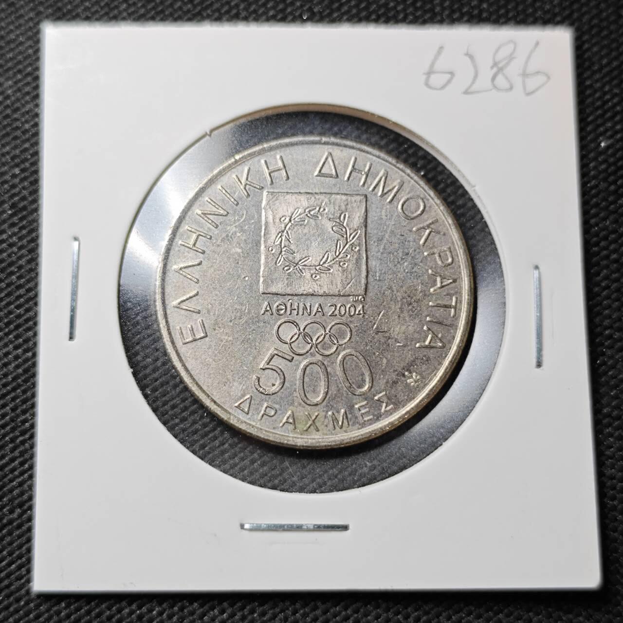 KK钱币收藏小铺  第362场  2月预留时间 周末发货  2000希腊500德拉克马纪念币