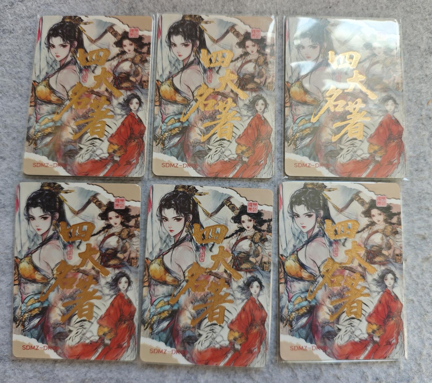 【随心含颖卡拍50期】卡游/集卡社/卡卡沃 抽卡机专场拍卖【无佣金】