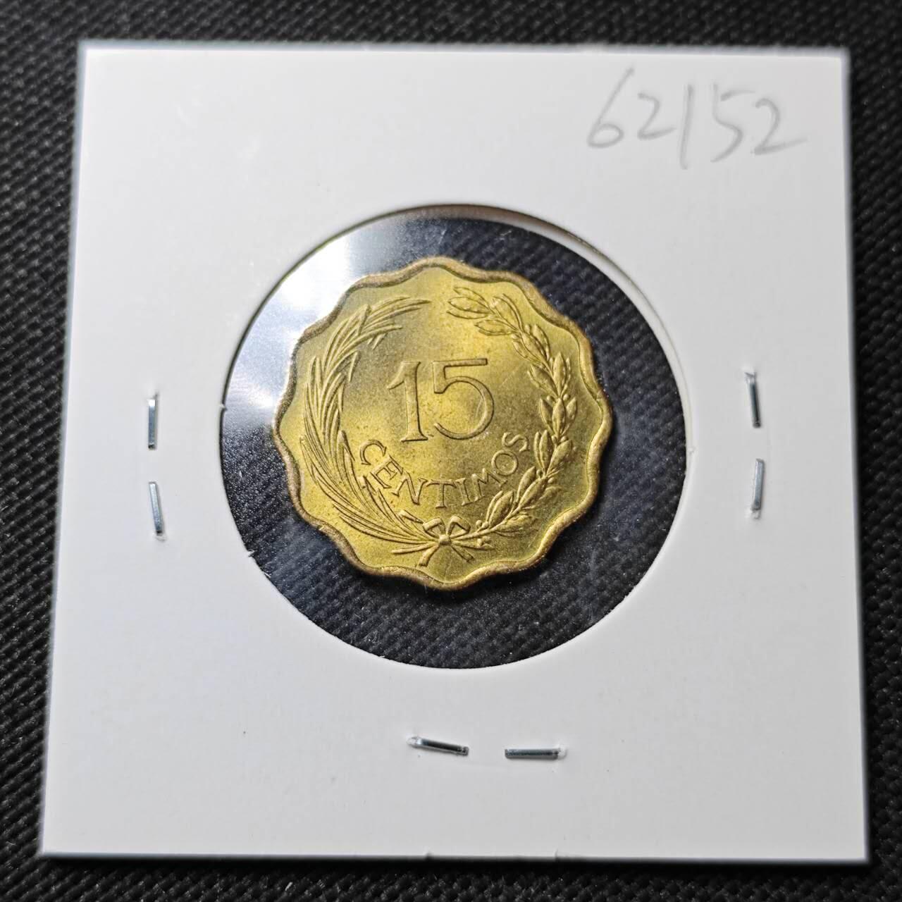 KK钱币收藏小铺  第362场  2月预留时间 周末发货  1953巴拉圭15分 好品