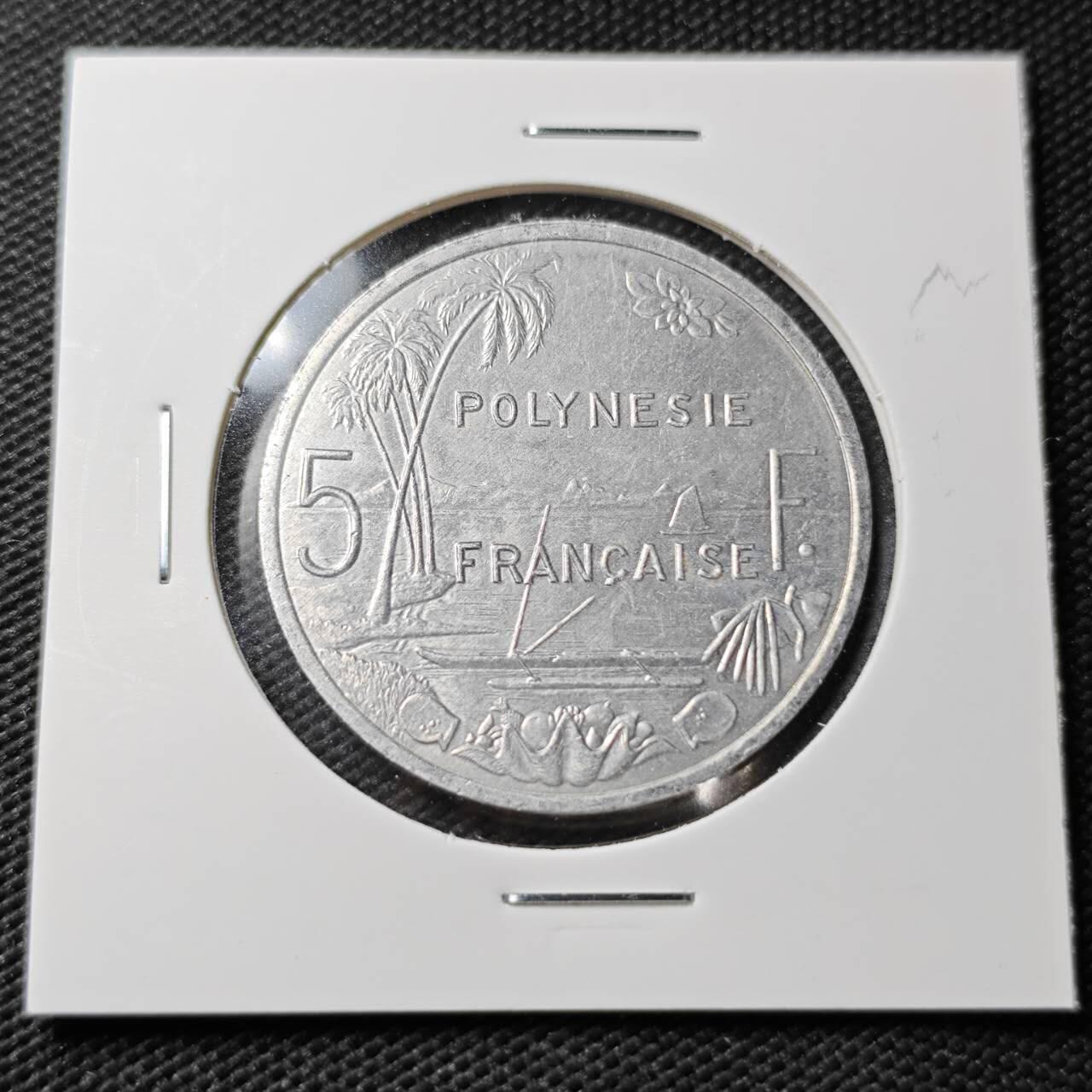 KK钱币收藏小铺  第362场  2月预留时间 周末发货 2007法属波利尼西亚5法郎 