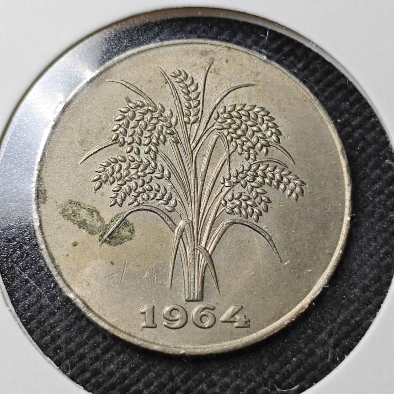 KK钱币收藏小铺  第362场  2月预留时间 周末发货  1964南越1盾水稻