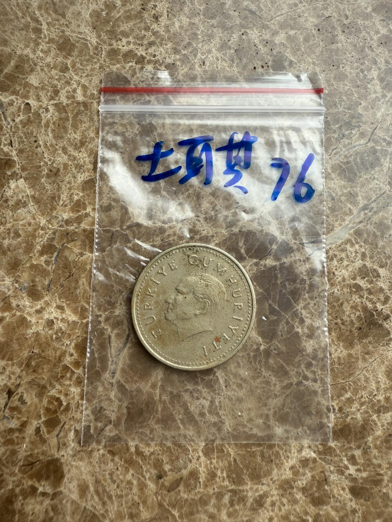 四海杂货铺第九场