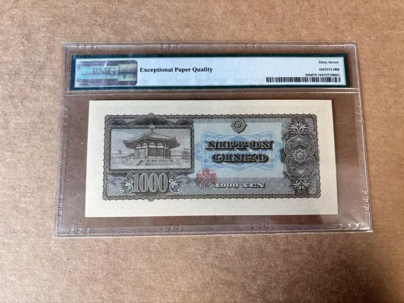 【Blue Auction】世界纸币精拍第744期——18级TOP拍卖/信誉/品质/专业/高效💫