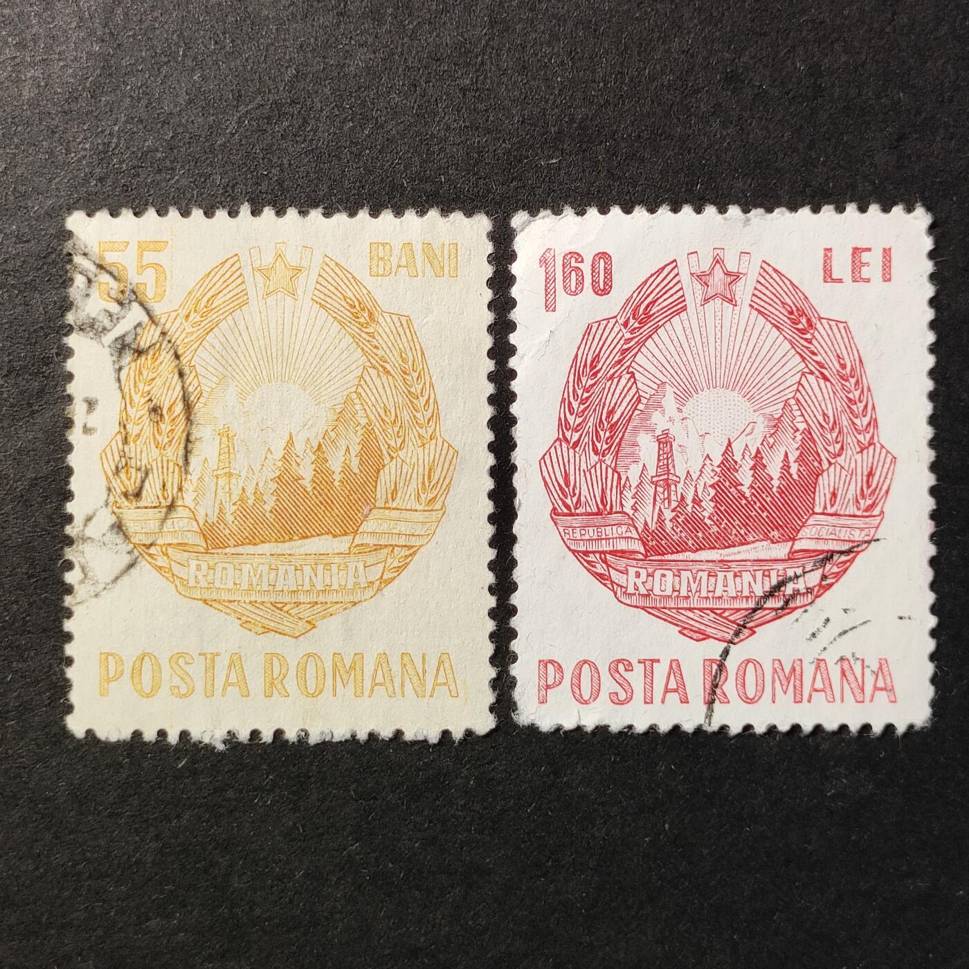 ↓君缘收藏638期☞钱币邮品↓无佣金、可寄存、满30元包邮  罗马尼亚邮票，1967年共和国国徽雕刻版2枚合售