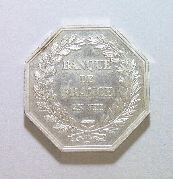 【银】法国1799年 女神站像高浮雕精制八角六边形银币章 38MM 30克