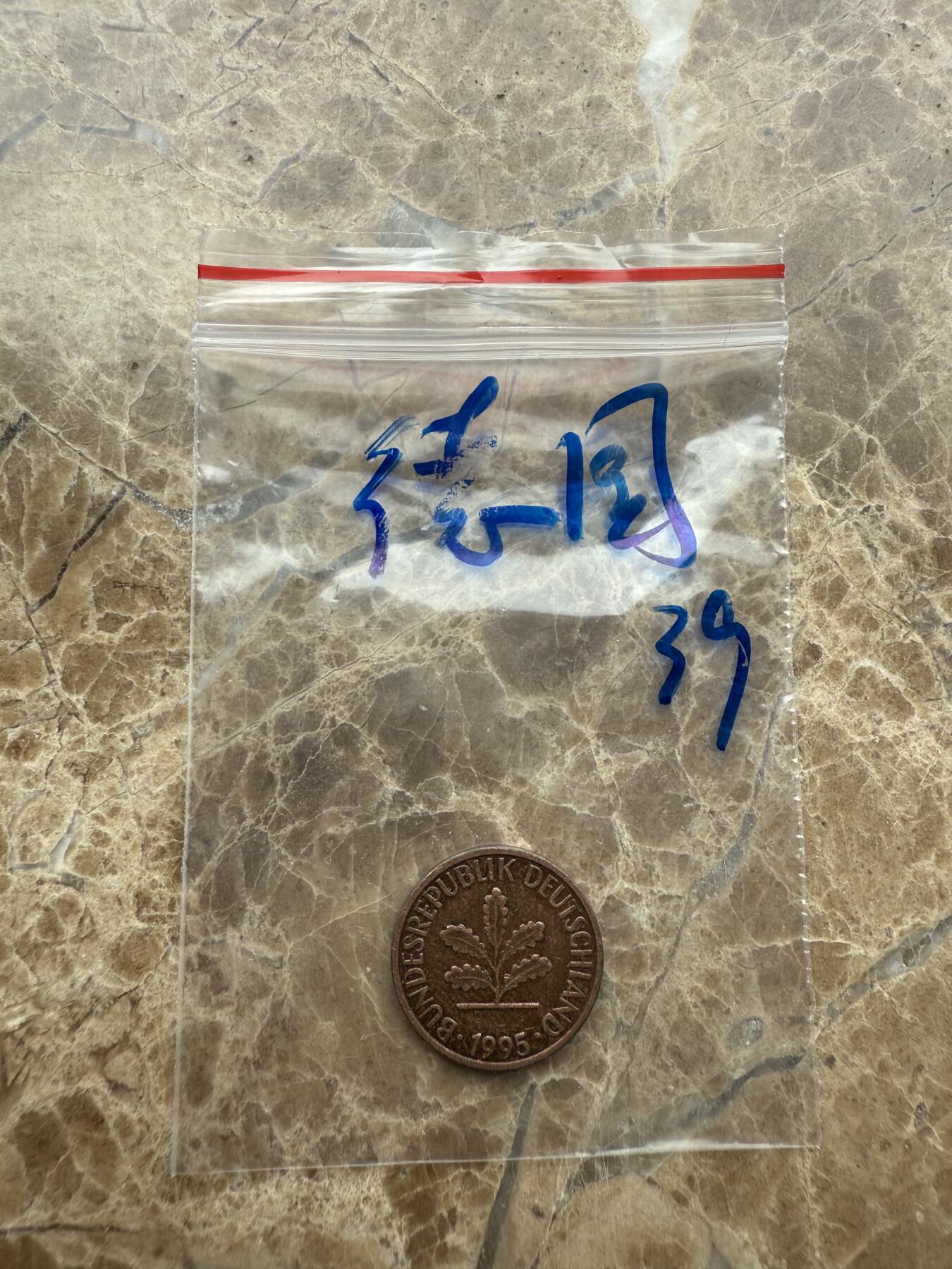 四海杂货铺第九场