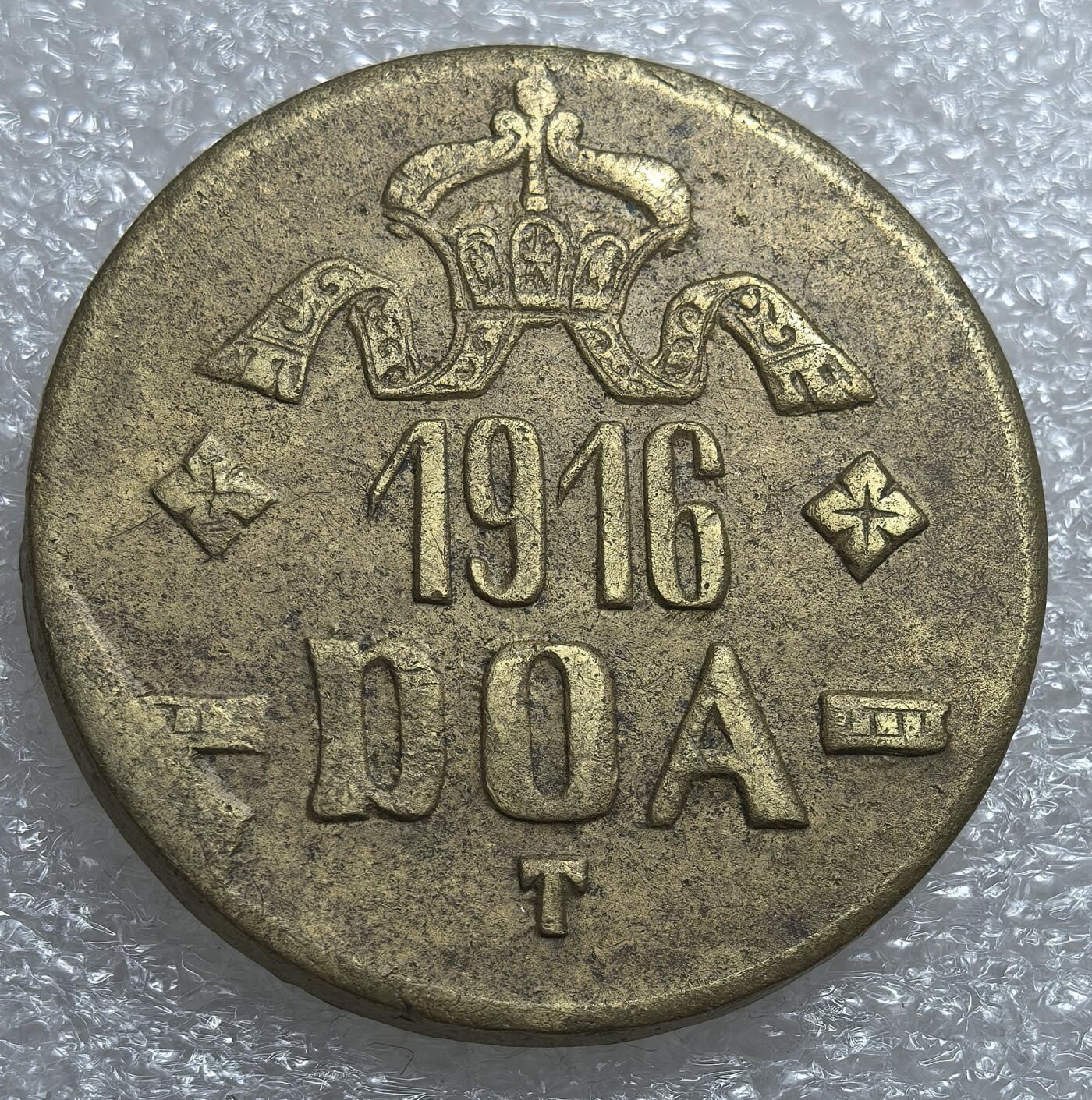 埃及、德属东非、匈牙利、葡萄牙、沙俄古银币古铜币，周五晚上九点倒数截拍，满百包邮，可寄存半年，喜欢朋友微信扫描二维码可直接参拍 德属东非1916年20赫勒少见黄铜小冠版BB版别km15a