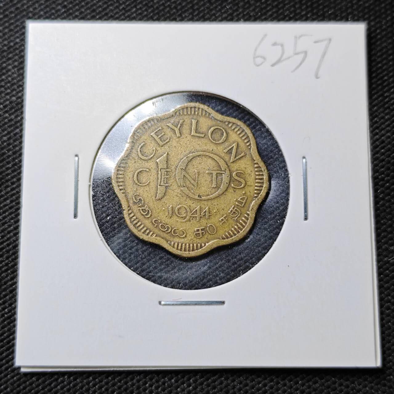 KK钱币收藏小铺  第362场  2月预留时间 周末发货  1944英属锡兰10分铜币