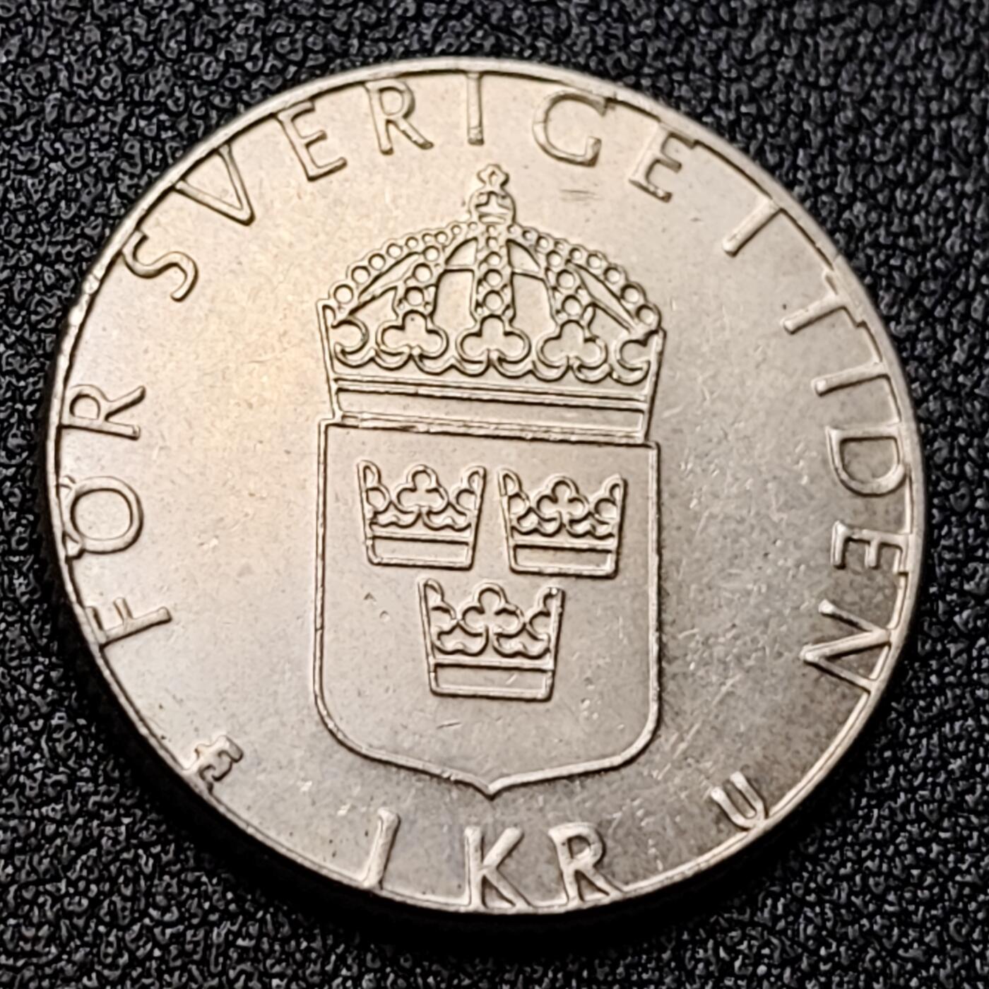 泉币菌-第120场-精品福利场 瑞典1981年1克朗铜镍币，卡尔十六世 古斯塔夫，25mm