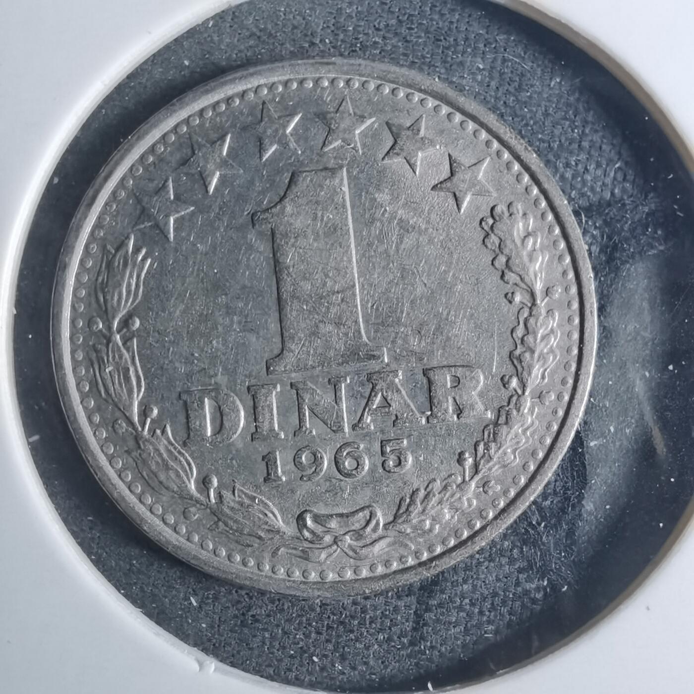 沼泽如烟--第885场 南斯拉夫1965年1第纳尔