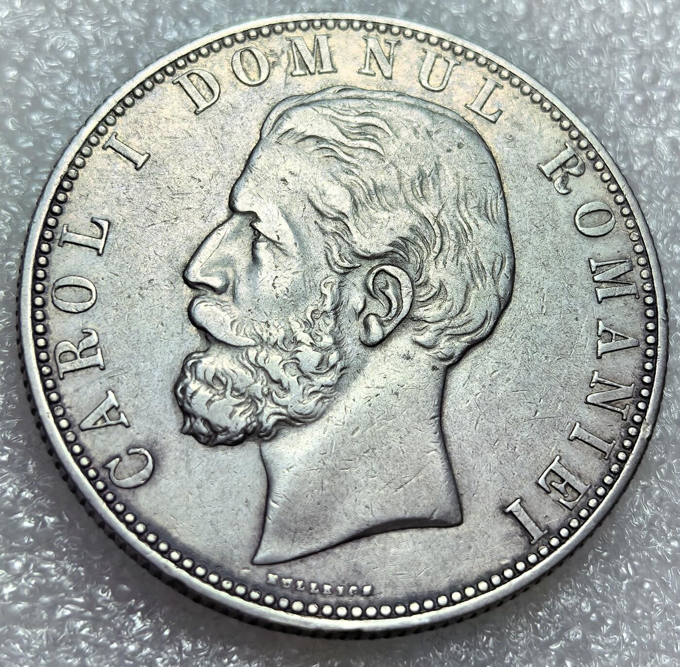 埃及、德属东非、匈牙利、葡萄牙、沙俄古银币古铜币，周五晚上九点倒数截拍，满百包邮，可寄存半年，喜欢朋友微信扫描二维码可直接参拍 少见好品相罗马尼亚1880年5列伊大银币