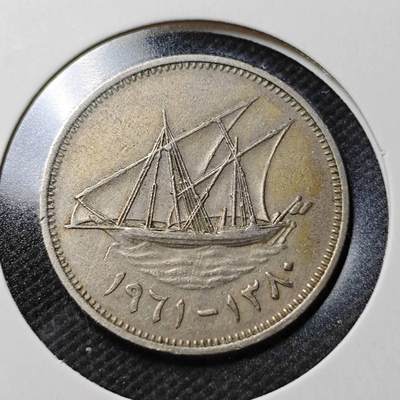 KK钱币收藏小铺  第362场  2月预留时间 周末发货 -  科威特50费尔 开国第一版早年份