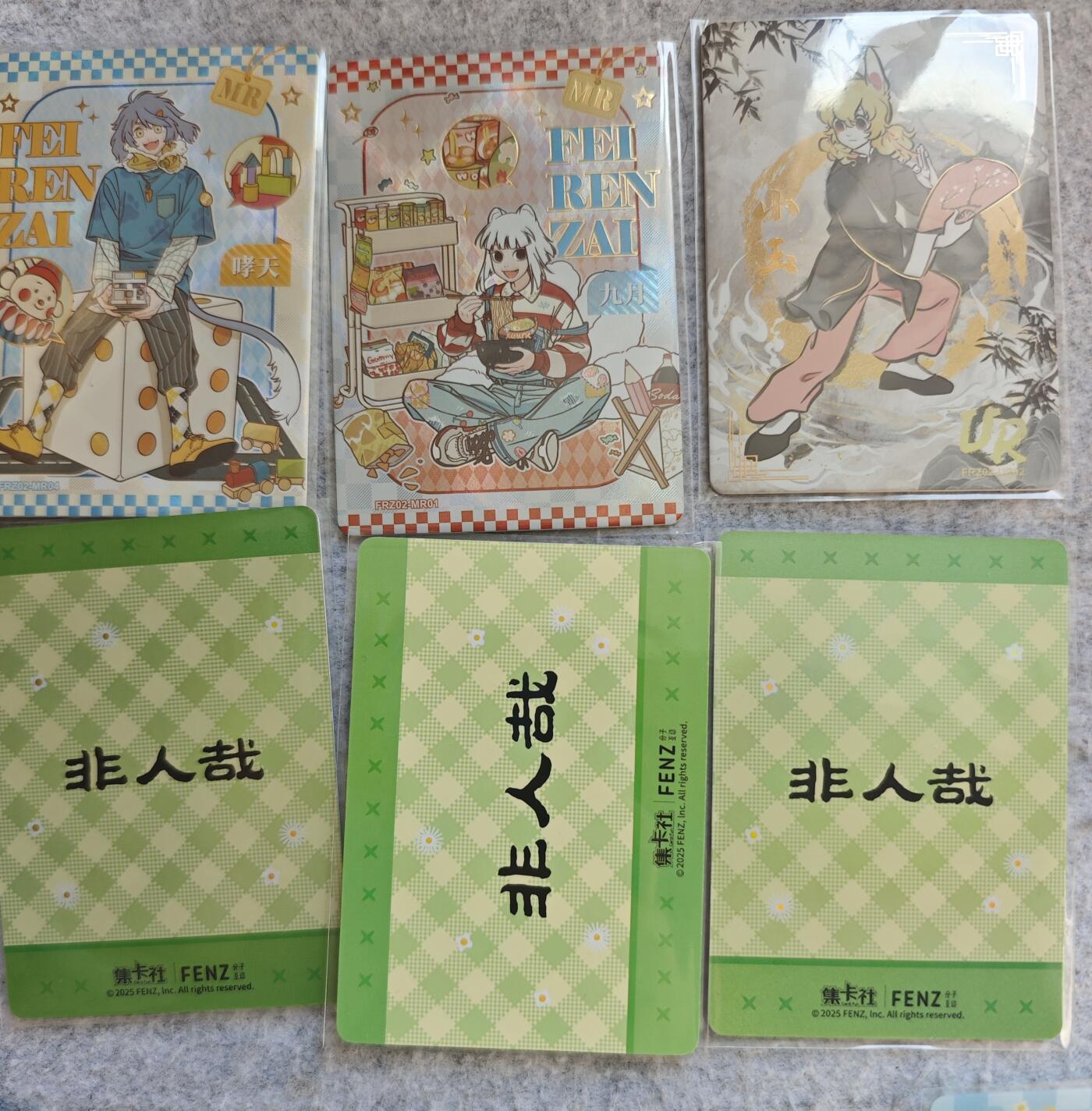 【随心含颖卡拍50期】卡游/集卡社/卡卡沃 抽卡机专场拍卖【无佣金】 集卡社 非人哉 中高卡位9张