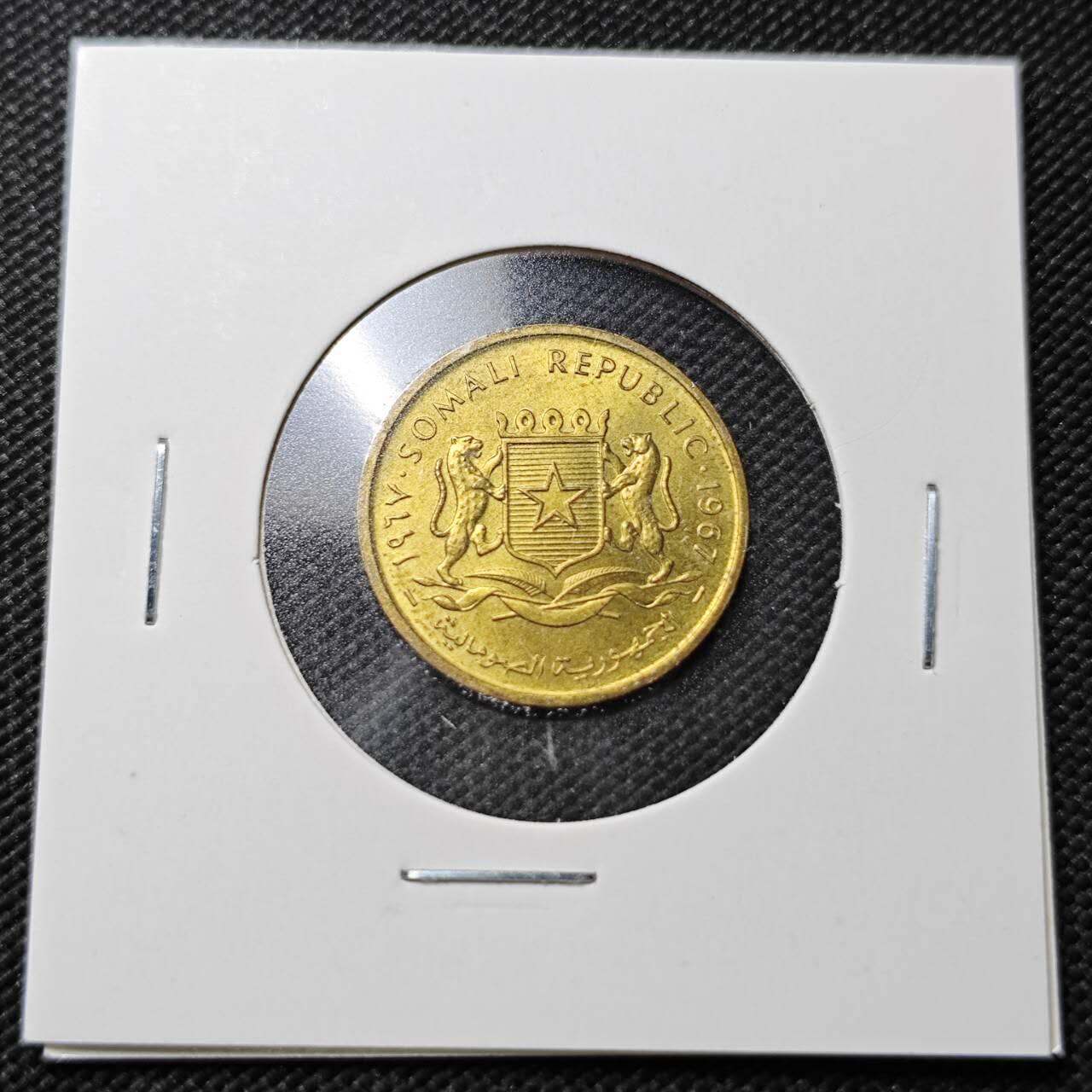 KK钱币收藏小铺  第362场  2月预留时间 周末发货  1967索马里5分铜币 好品