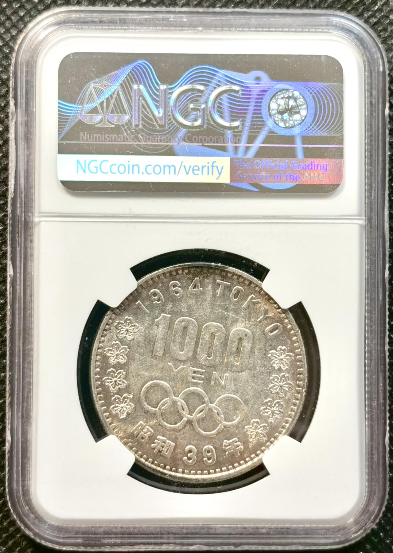 甄臻铺-世界币章拍卖（第37期），送拍享返佣金等优惠多多 NGC-MS62 日本1964年东京奥运1000元银币