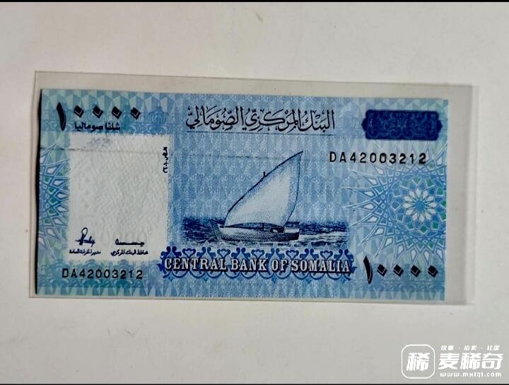 全新索马里2010年未发行1000先令全小号超级靓品纸币