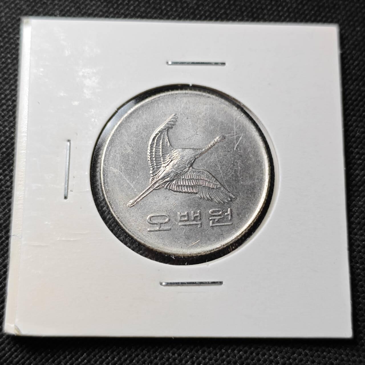 KK钱币收藏小铺  第362场  2月预留时间 周末发货  1983韩国500韩元 早年份