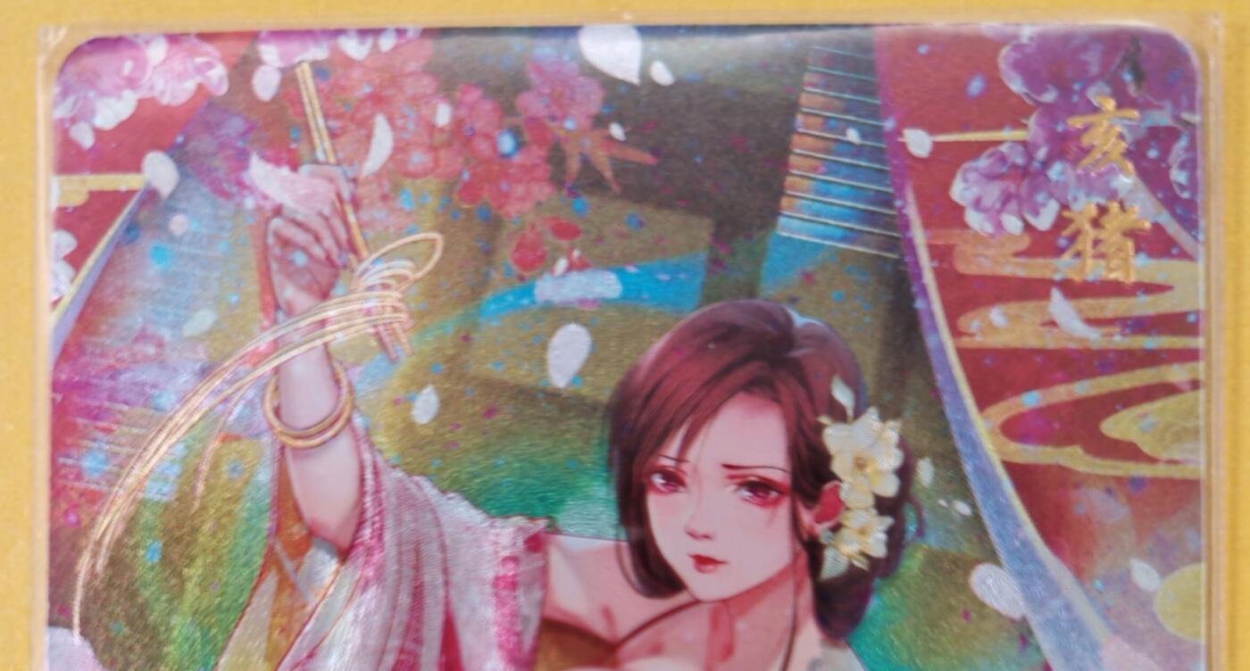 趣卡卡拍No.18期（无佣金免手续费，分享成交有奖） 【粗闪特卡】燎原卡牌-玲姐 十二生肖 亥猪 粗闪