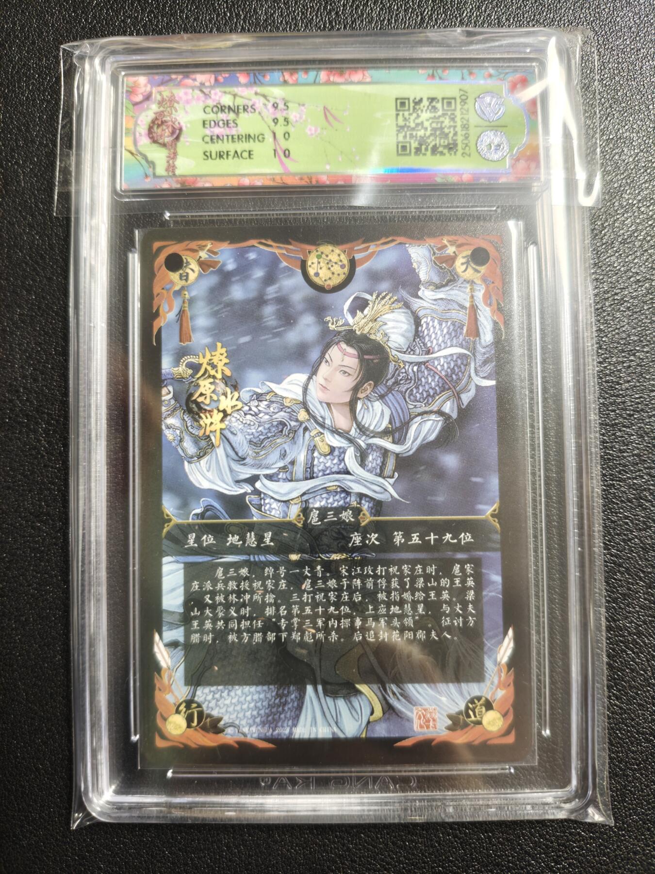 天玑星卡拍第134期《11.3周一截拍》持续收拍收评中 满赠卡需备注