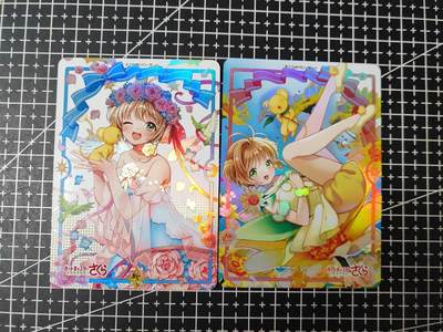 铃鹿第九期（提示一：自制卡难免瑕疵，可能存在撞角爆边等出厂瑕疵，介意慎拍；提示二：参拍请慎重，跑单押金不退的）） - 魔卡少女樱彩闪对卡