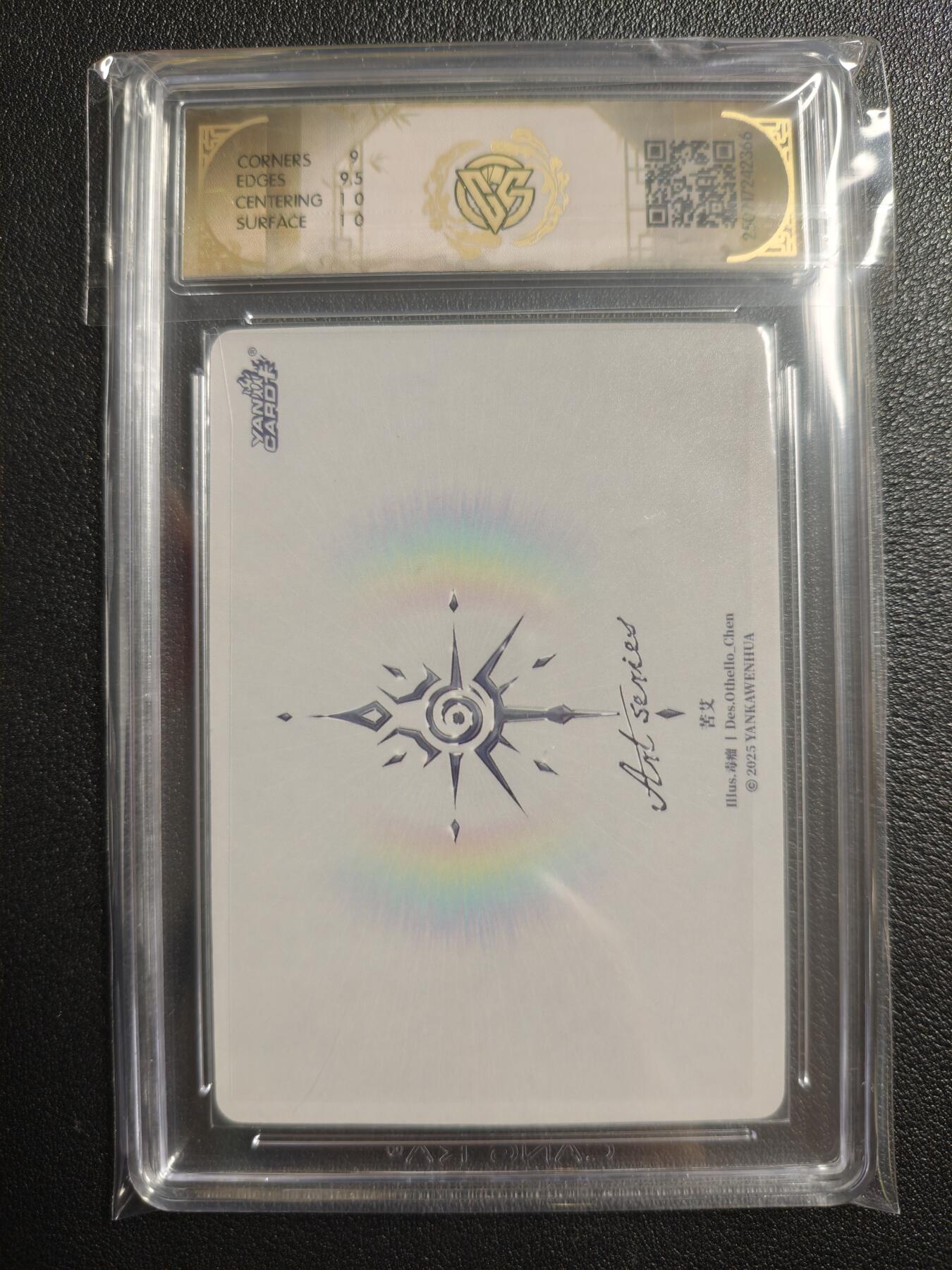 天玑星卡拍第134期《11.3周一截拍》持续收拍收评中 满赠卡需备注