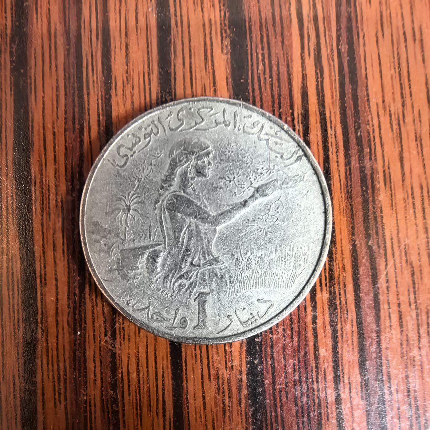 泡泡币外币第十八场可代拍15038385335微信 硬币。