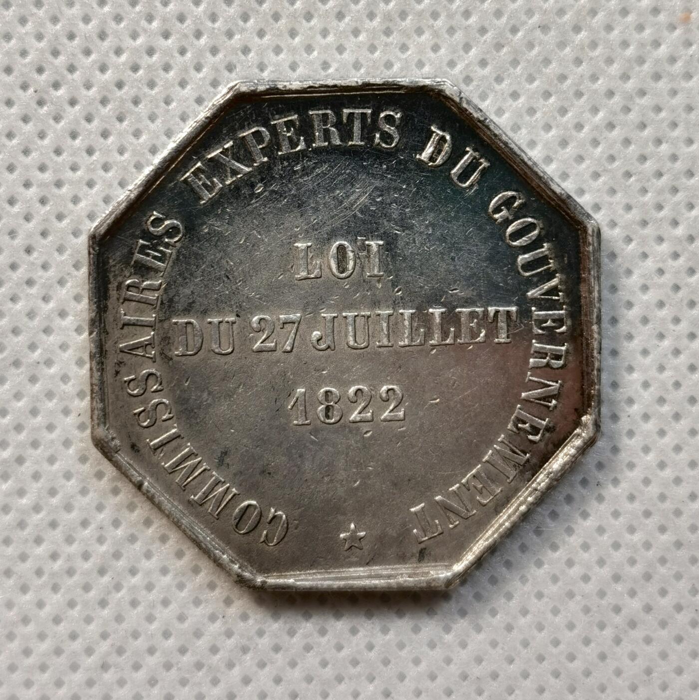 甄臻铺-世界币章拍卖（第37期），送拍享返佣金等优惠多多 法国1831年墨丘利银质代用币 15.9克 950银 丰饶角标