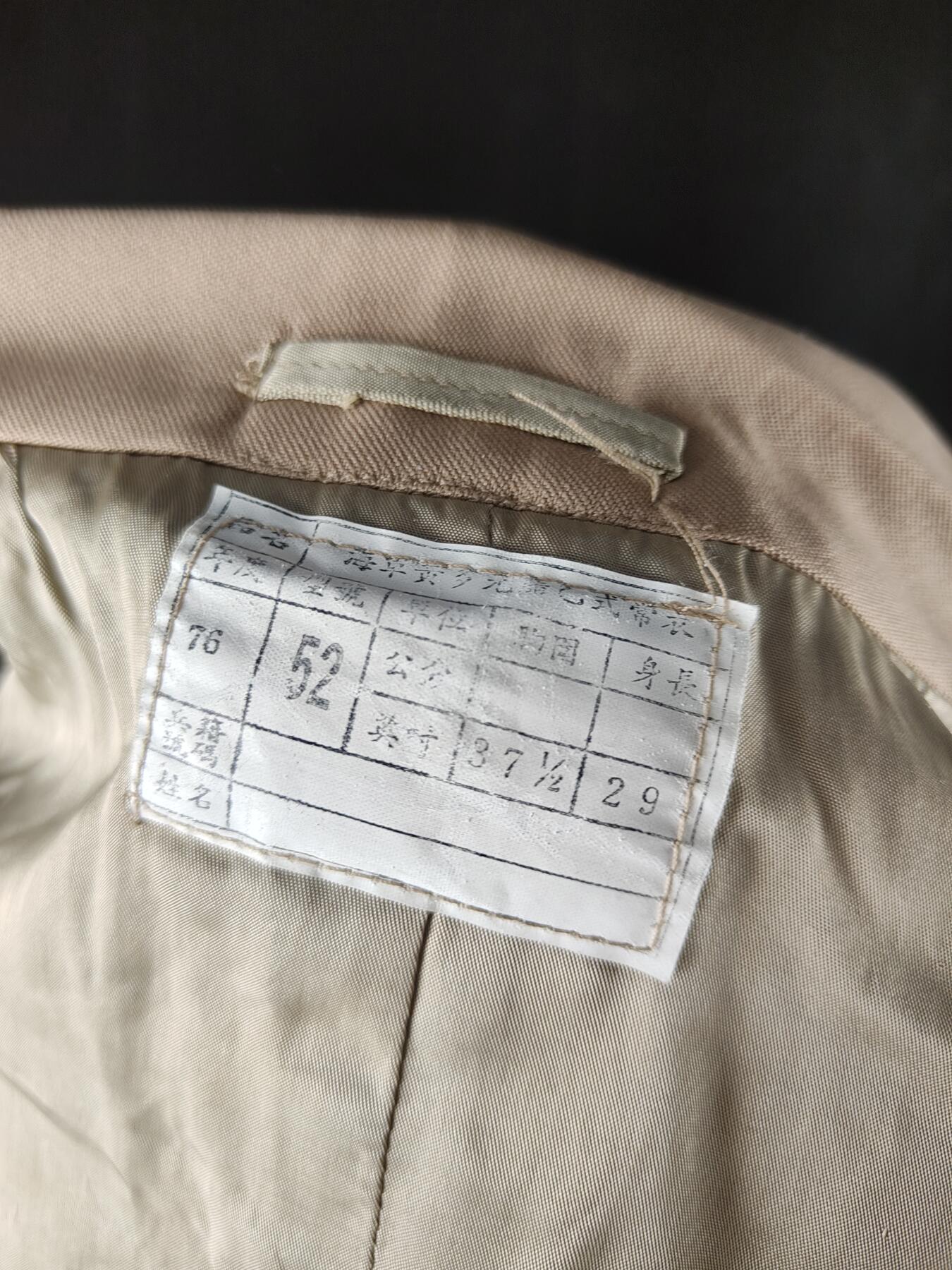 0元起拍勋章 第306期 咸鱼国勋章拍卖专场 11月2日（周日）下午6：00开始 民国早期70s卡其色海军上尉常服一套 胸围94 肩宽46 衣长73 袖长60 腰围74 裤长105 