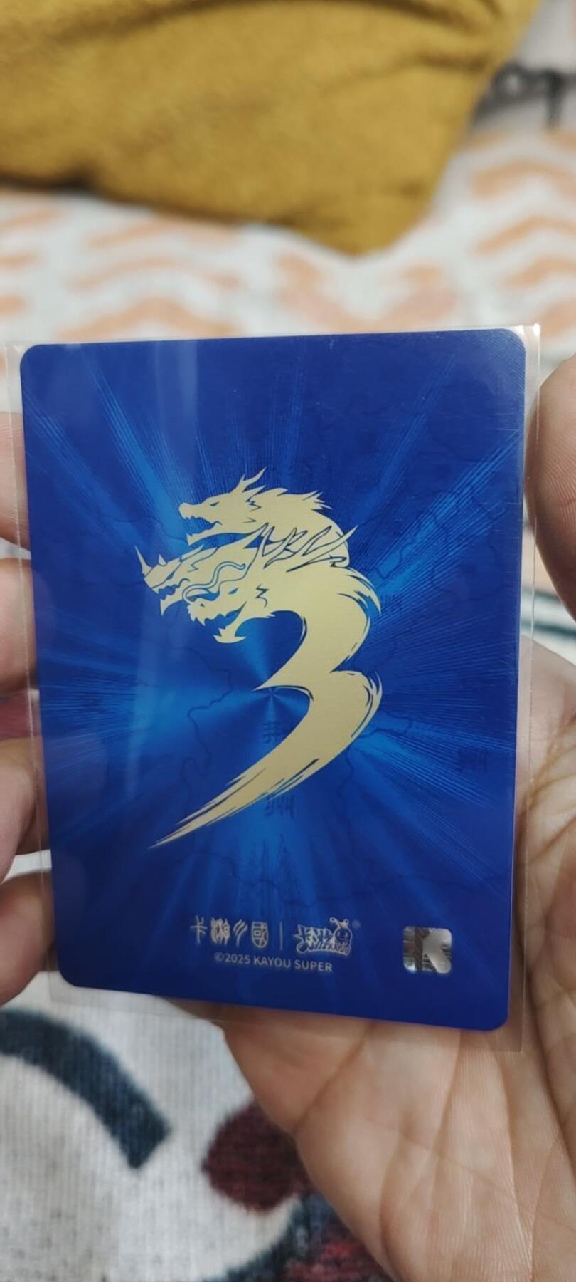 秋原瞳的小店第二十七期（持续收拍，11月秋意正浓，冬欲近，暖心囤卡好时光） 卡游三国豪杰——甄姬，