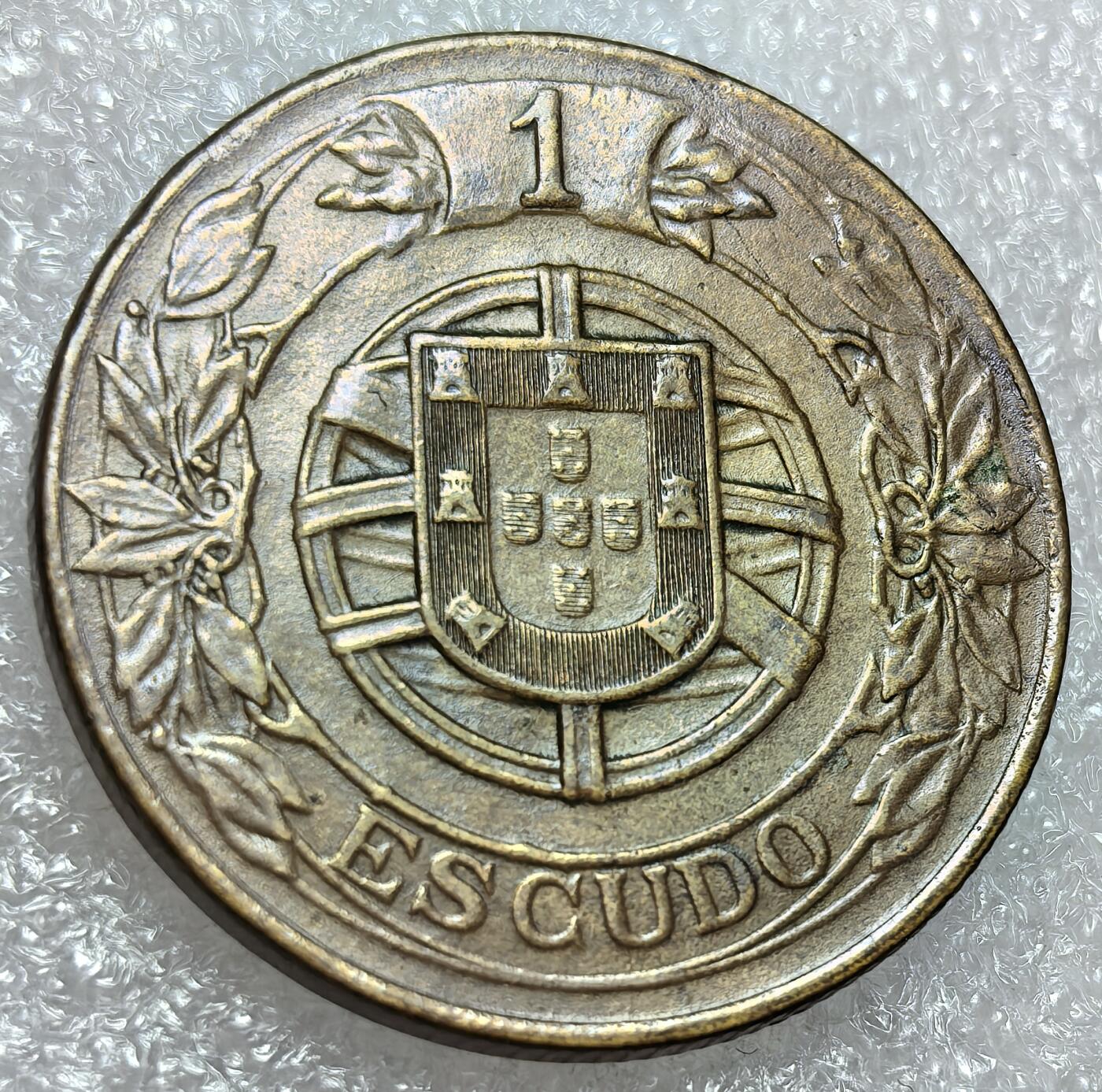 埃及、德属东非、匈牙利、葡萄牙、沙俄古银币古铜币，周五晚上九点倒数截拍，满百包邮，可寄存半年，喜欢朋友微信扫描二维码可直接参拍 UNC品相葡萄牙1924年1埃斯库多，km576