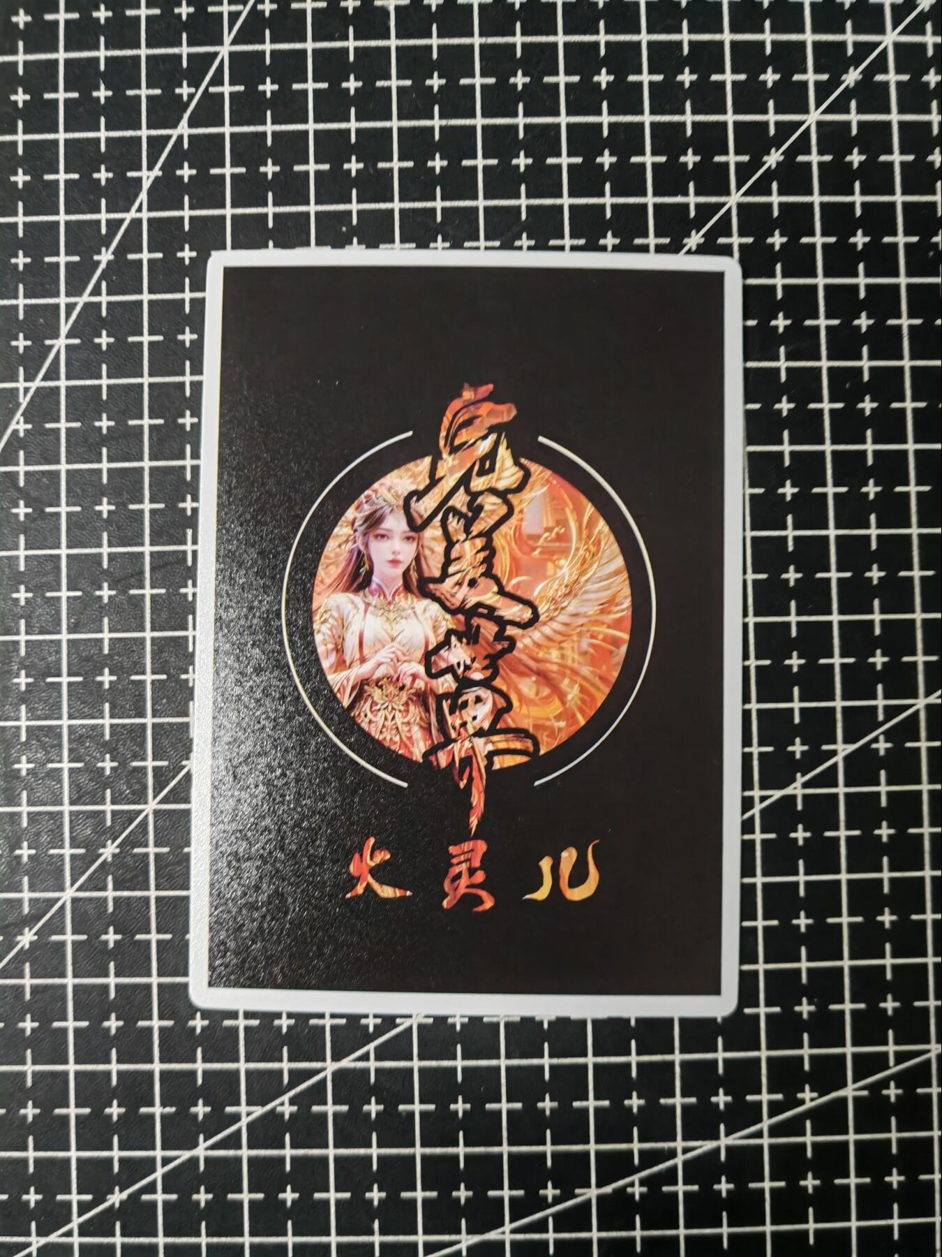 铃鹿第九期（提示一：自制卡难免瑕疵，可能存在撞角爆边等出厂瑕疵，介意慎拍；提示二：参拍请慎重，跑单押金不退的）） 火灵儿粗闪单卡