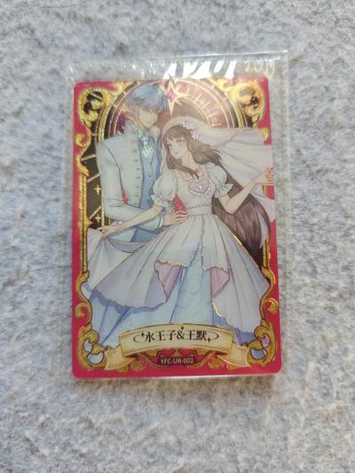 【随心含颖卡拍50期】卡游/集卡社/卡卡沃 抽卡机专场拍卖【无佣金】 - 卡游 叶罗丽糖果卡 ur大隐藏 原机膜