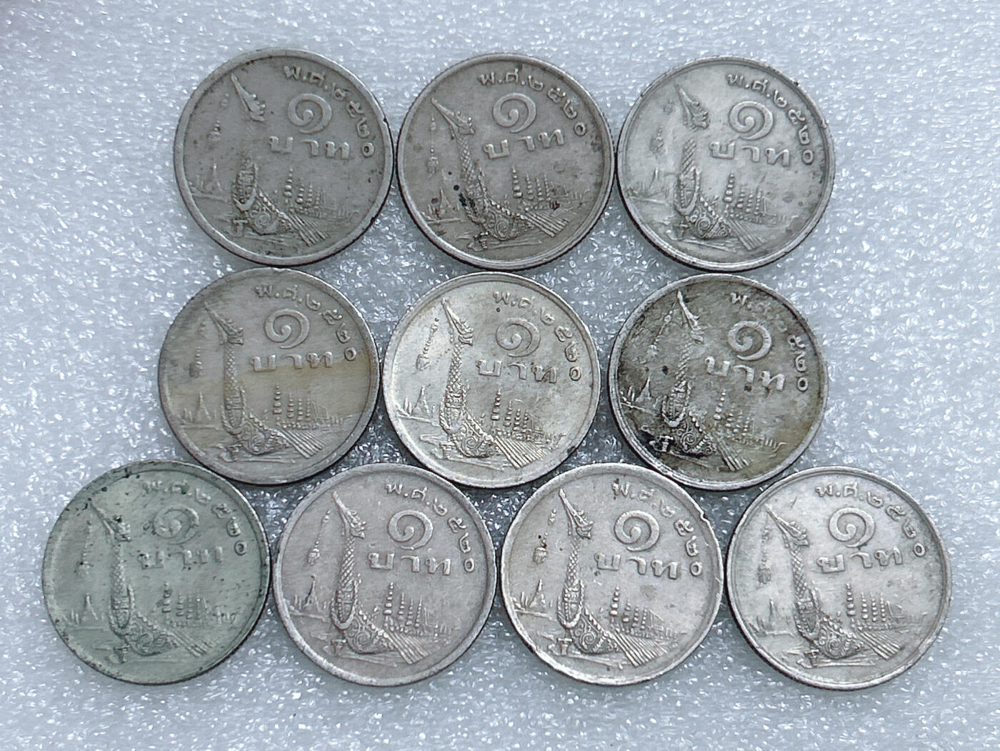 第一海外回流一元起拍收藏 散集专场  第260期 泰国1铢硬币 10枚