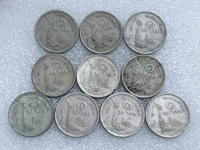 第一海外回流一元起拍收藏 散集专场  第260期 - 泰国1铢硬币 10枚